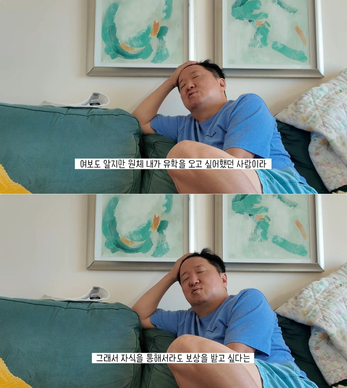 사진 = 유튜브 채널 '한작가'