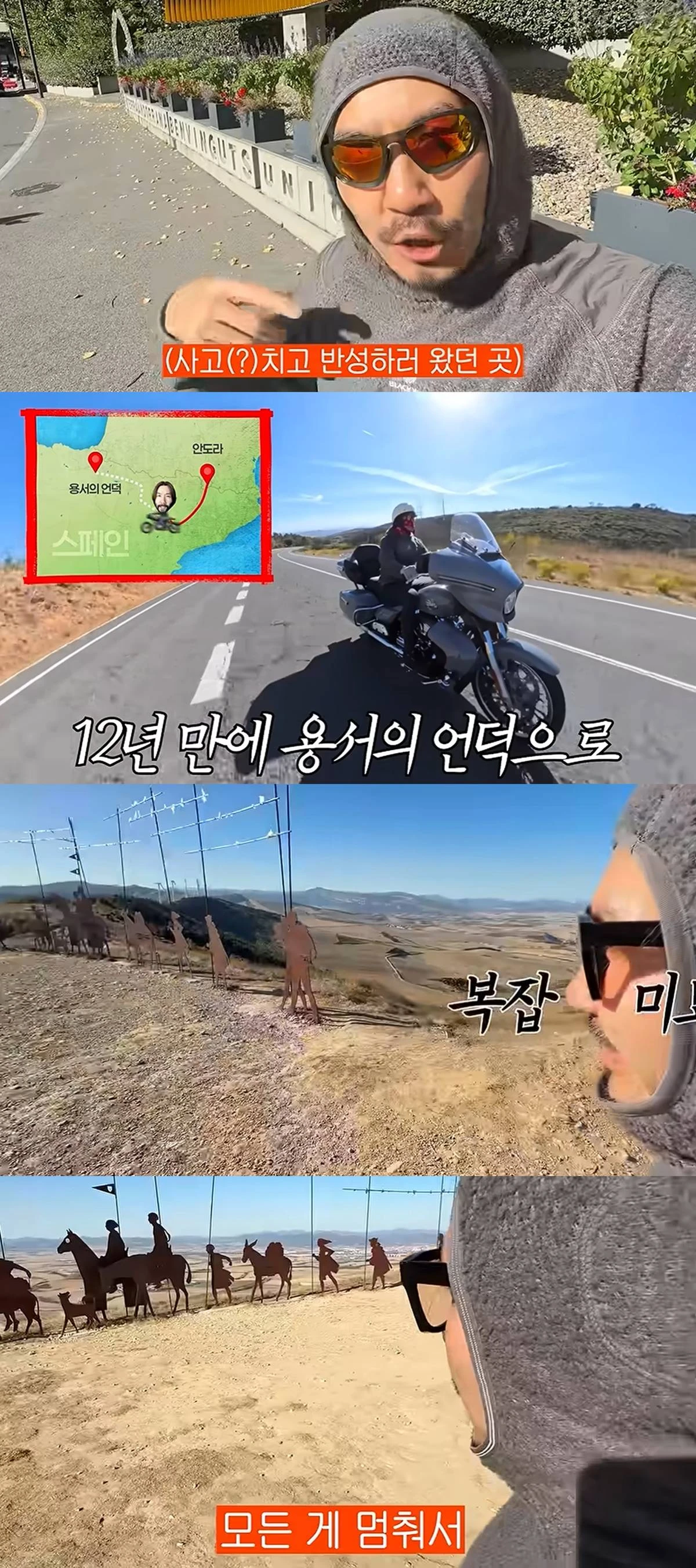 유튜브 채널 '노홍철'