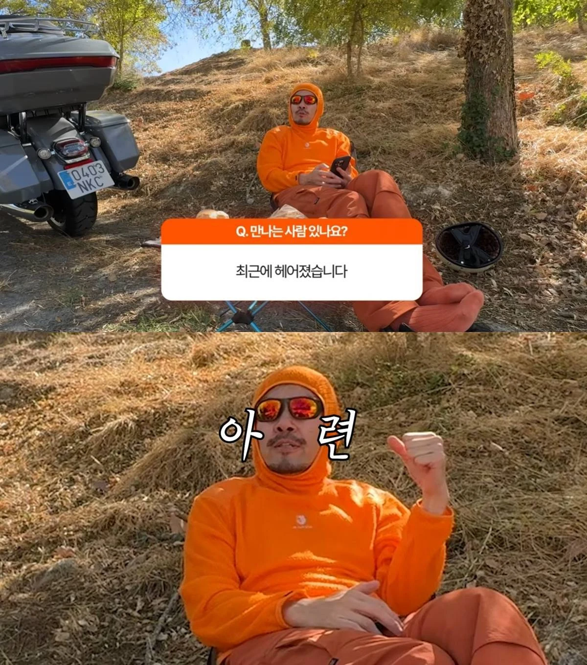 유튜브 채널 '노홍철'