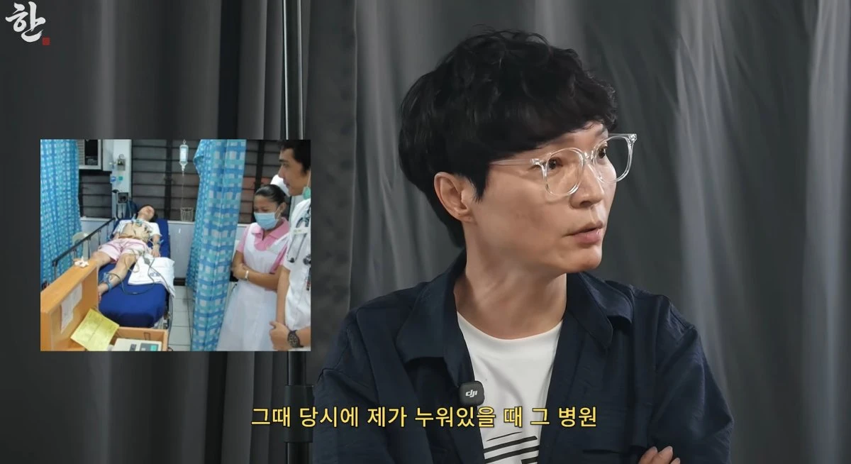 사진 = 유튜브 채널 '너의한'