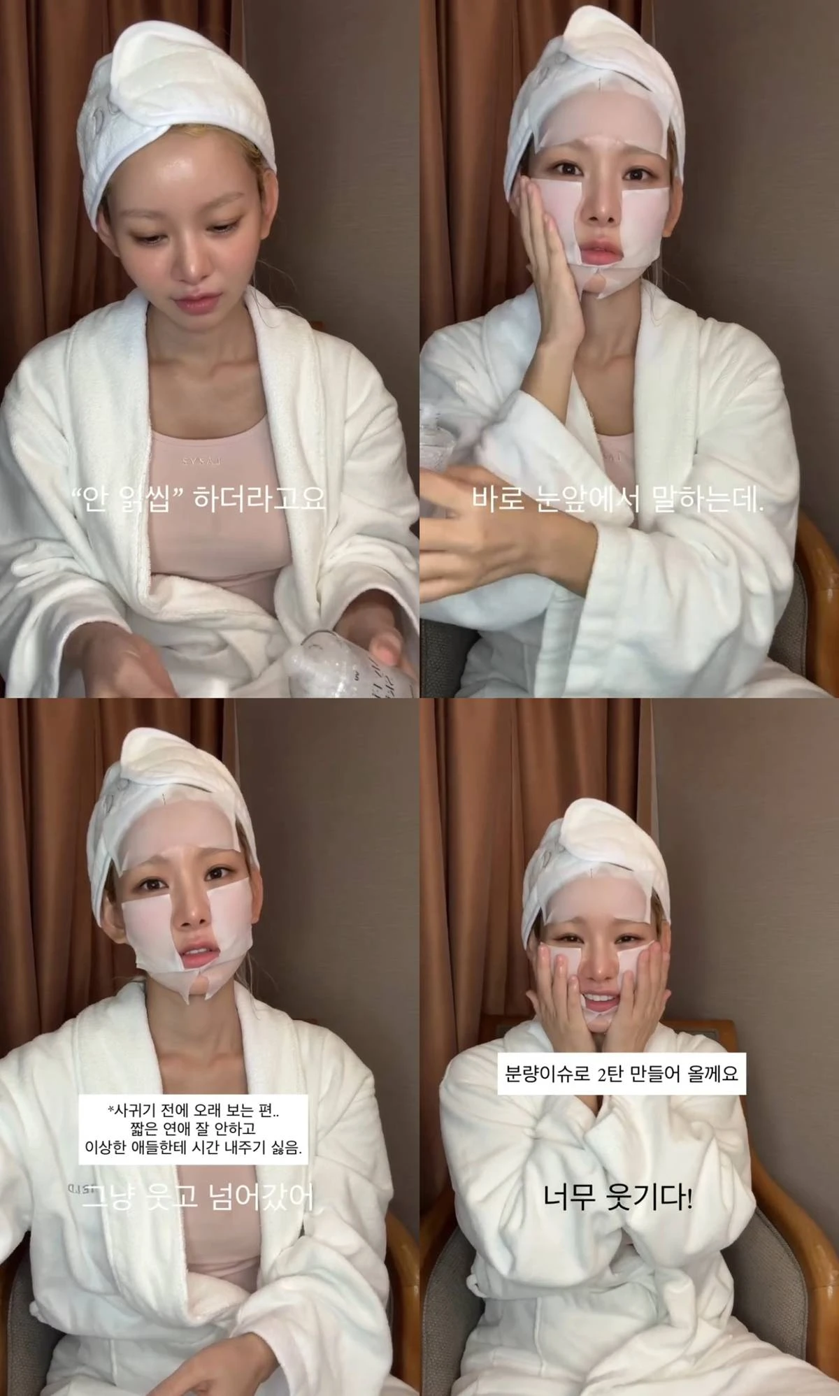맹승지 계정