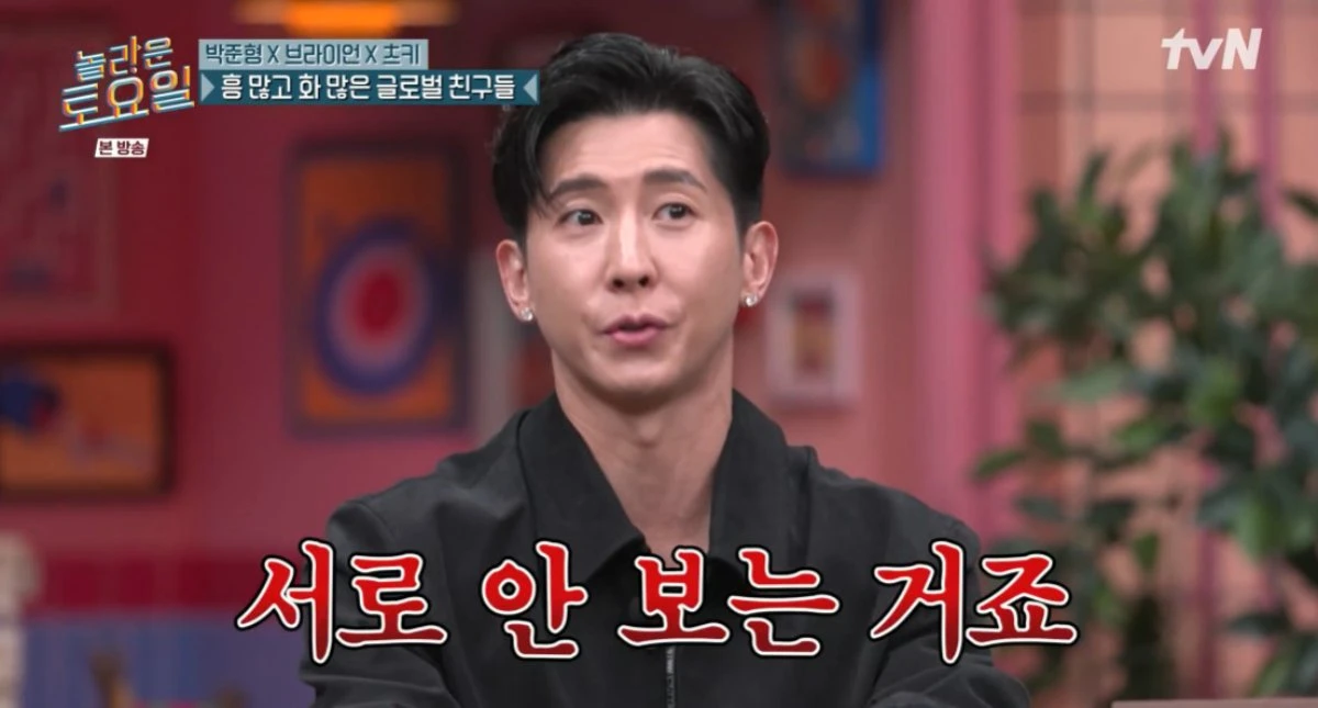 사진 = tvN