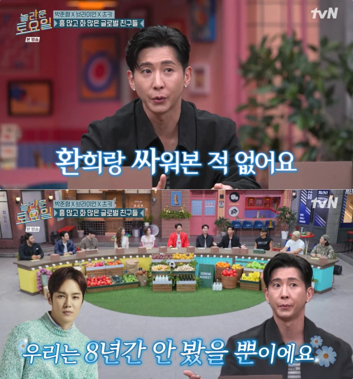 사진 = tvN