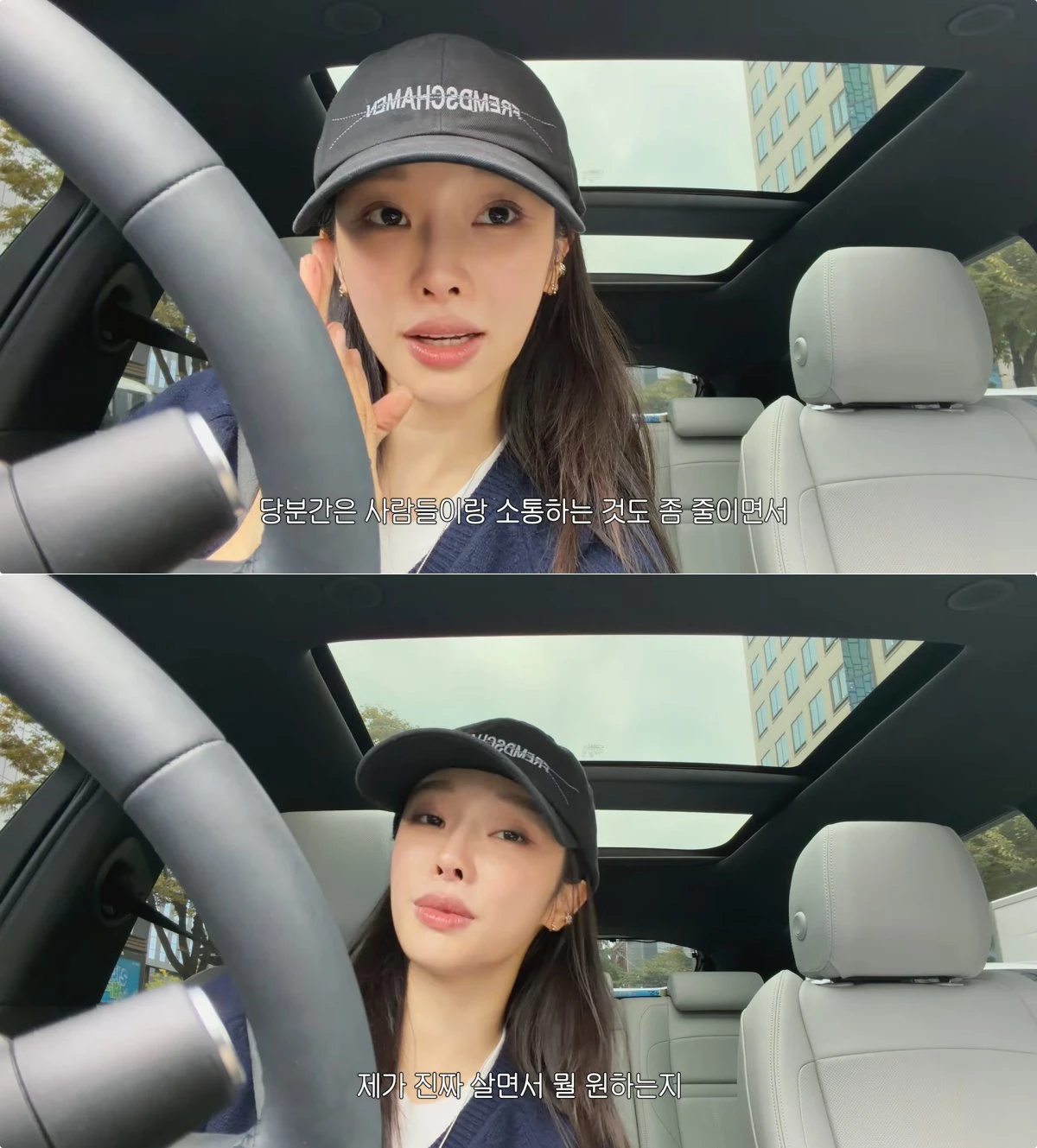 사진 = 유튜브 채널 '아임지현'