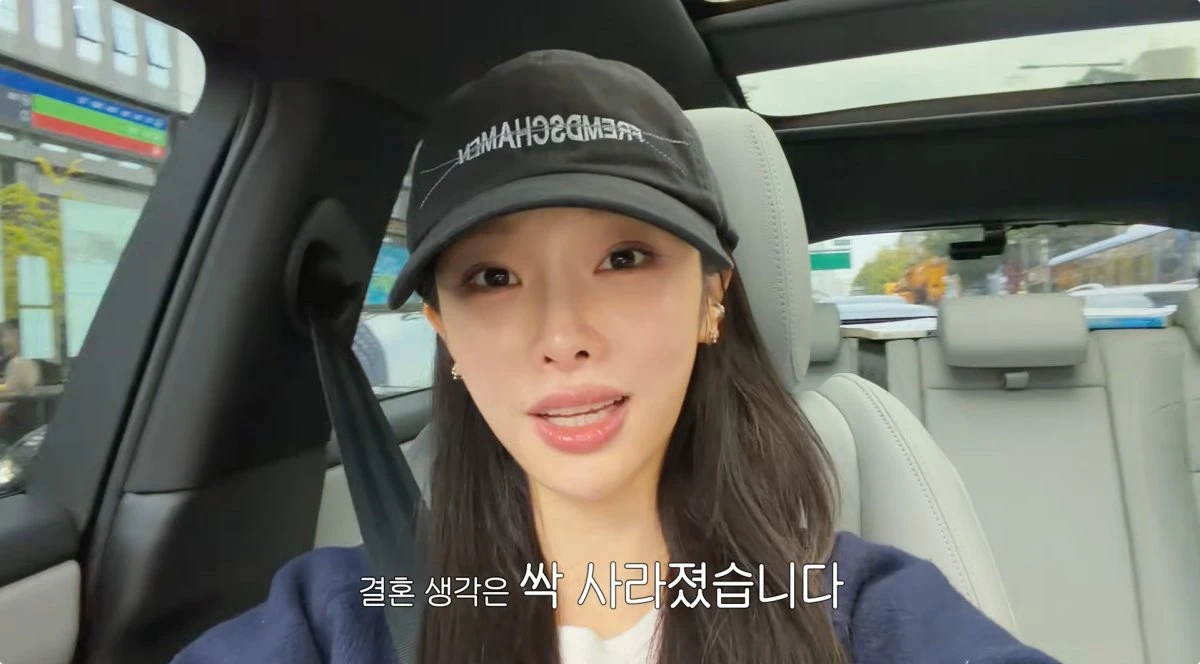 사진 = 유튜브 채널 '아임지현'