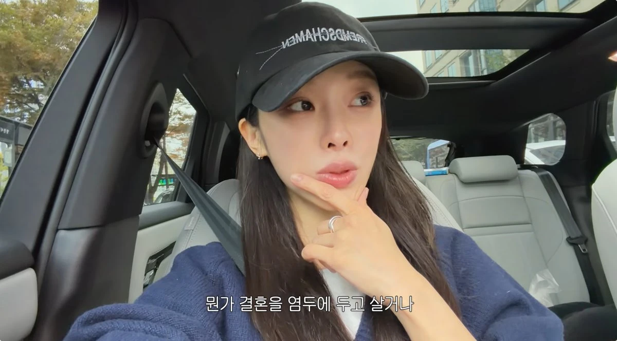 사진 = 유튜브 채널 '아임지현'
