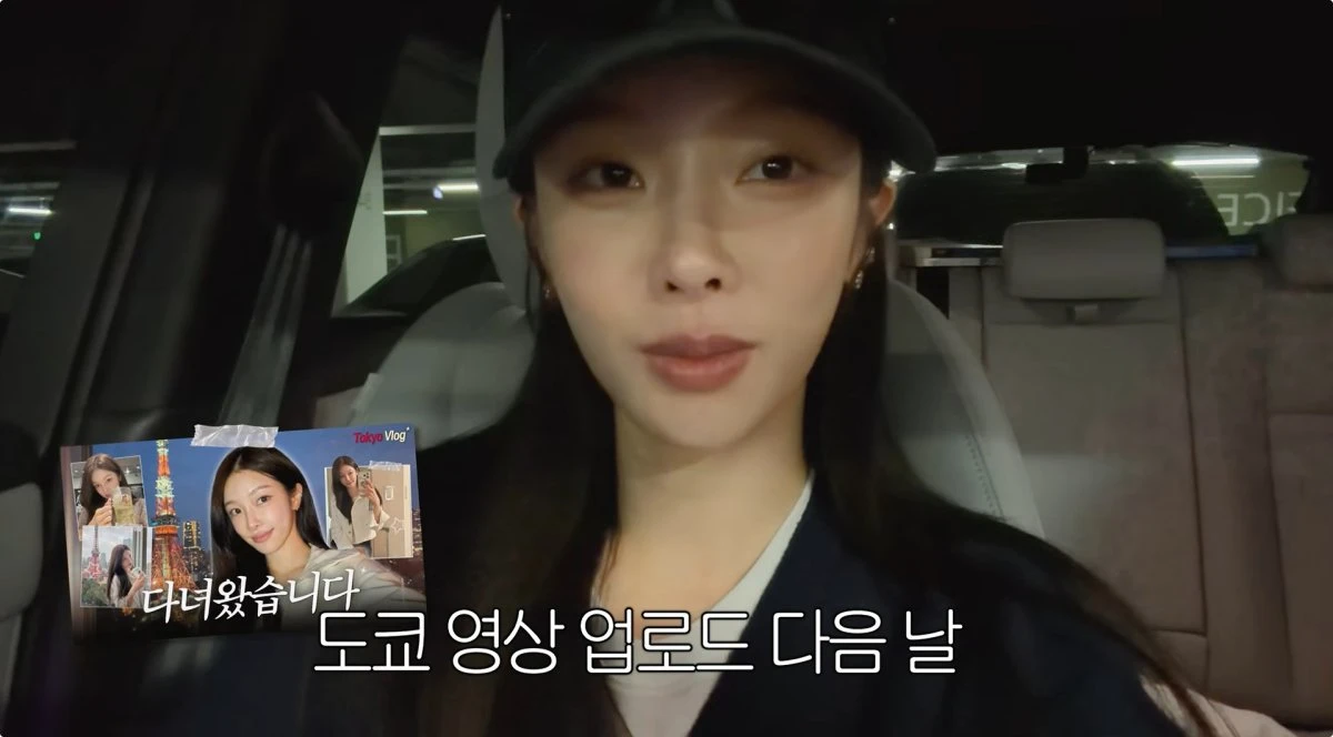 사진 = 유튜브 채널 '아임지현'