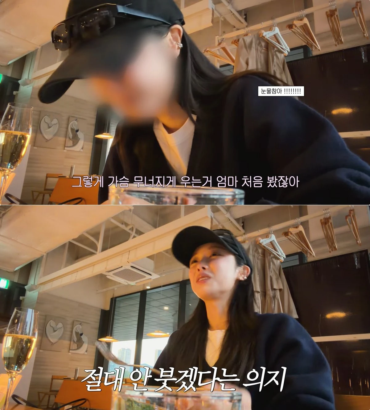 사진 = 유튜브 채널 '아임지현'