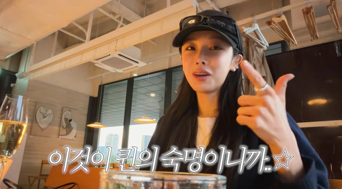 사진 = 유튜브 채널 '아임지현'