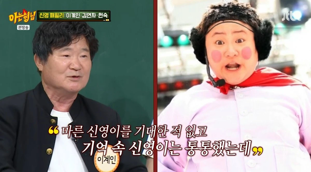사진 = JTBC