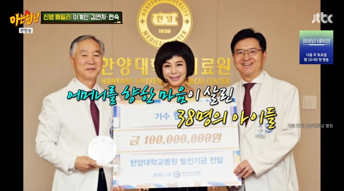 사진 = JTBC