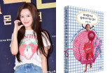 김재경, '극비 결혼' 2년 만 겹경사…"부끄럽지만 사실은 제가"