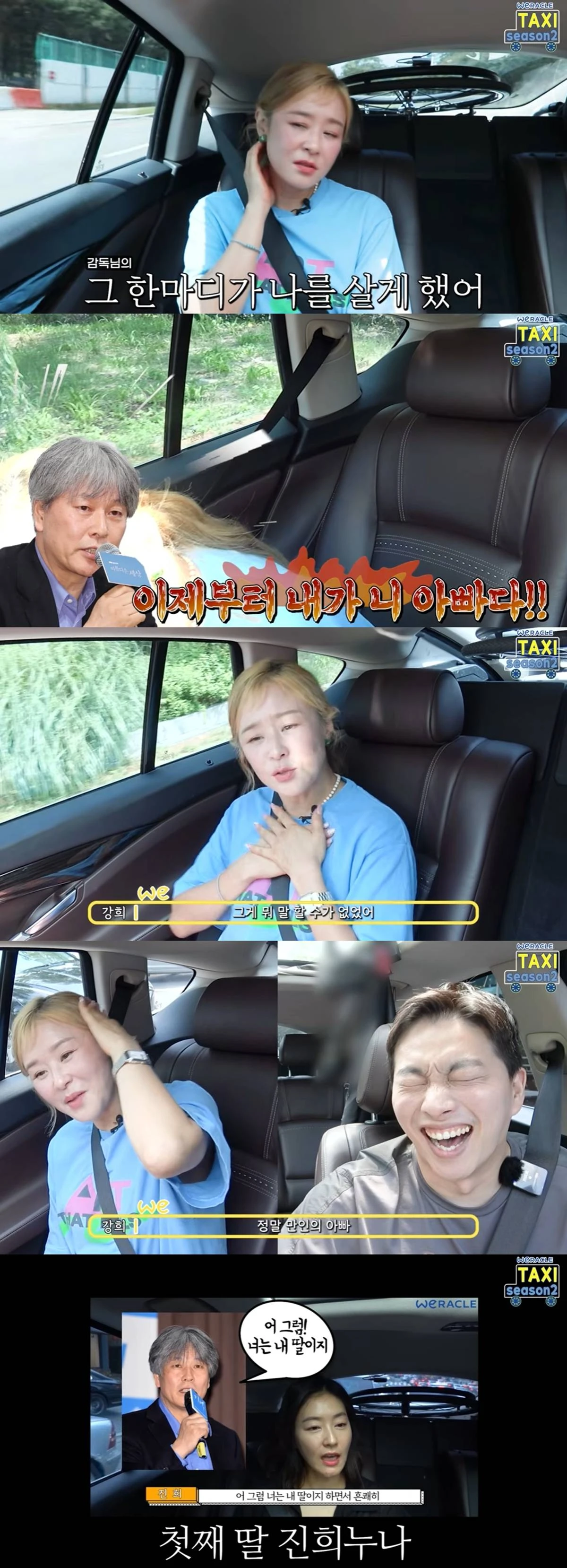 박위 유튜브 채널 '위라클'