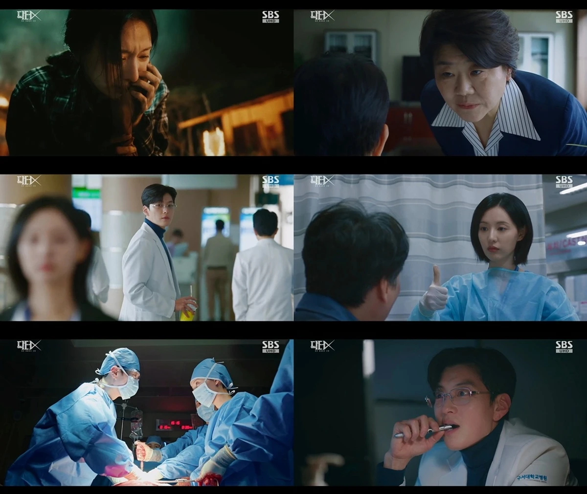 SBS '닥터X : 하얀 마피아의 시대'
