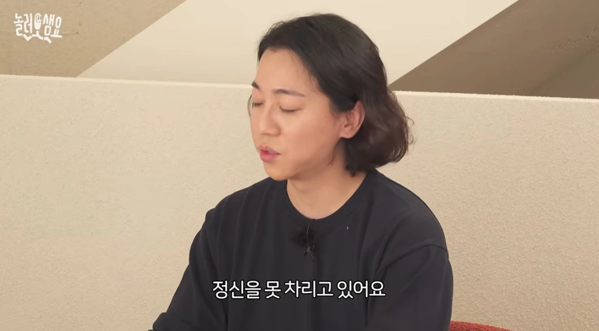 유튜브 채널 '안녕하샘요'