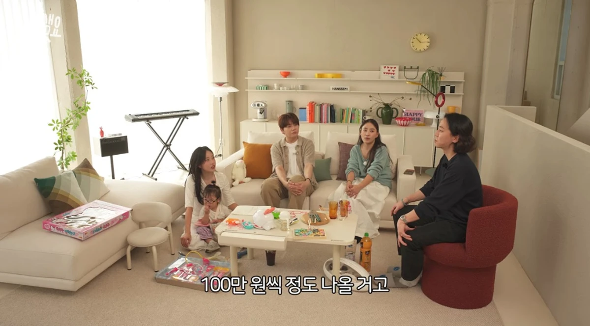 유튜브 채널 '안녕하샘요'