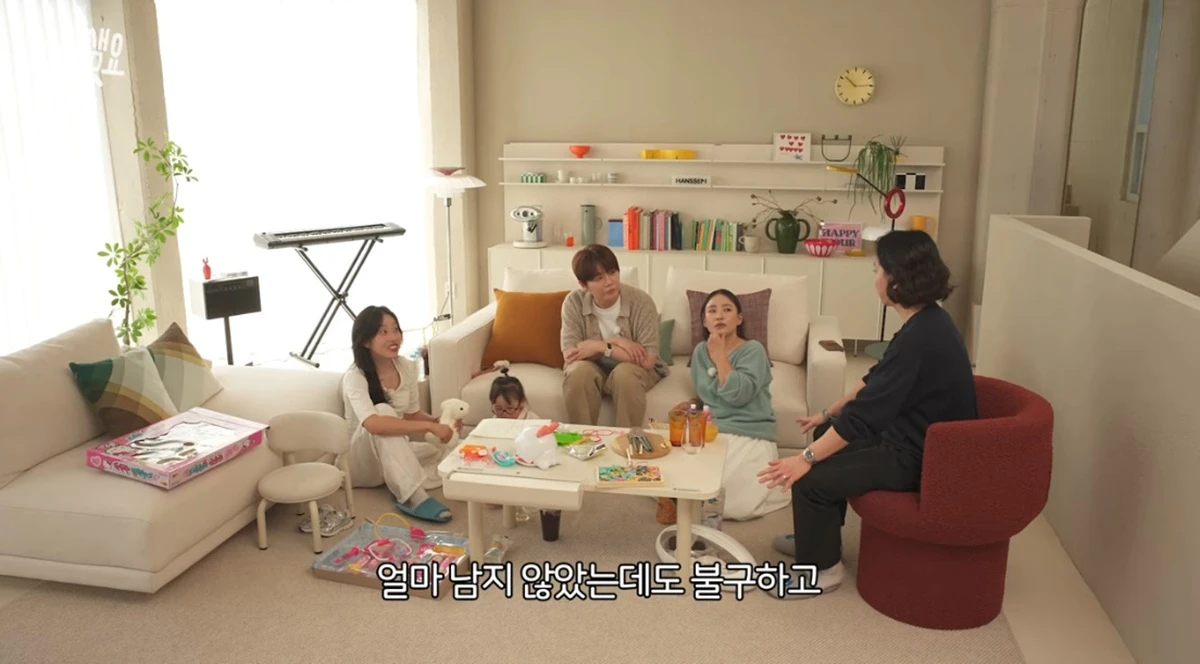 유튜브 채널 '안녕하샘요'