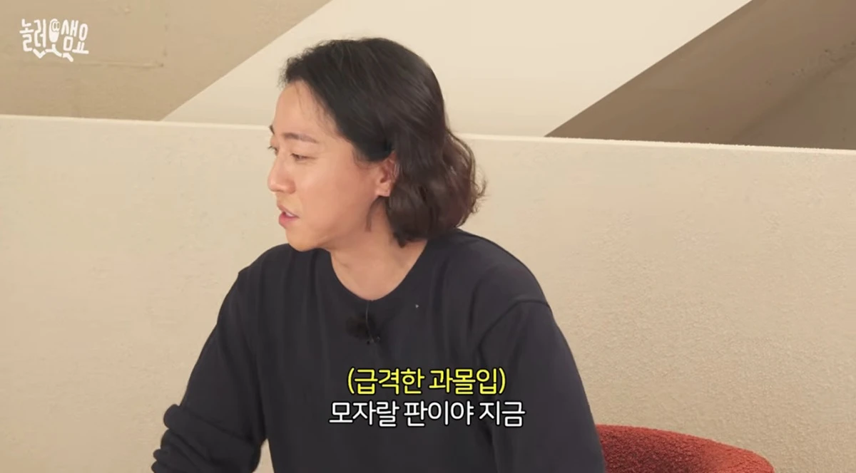 유튜브 채널 '안녕하샘요'