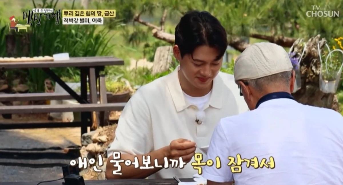 TV조선 '허영만의 백반기행'