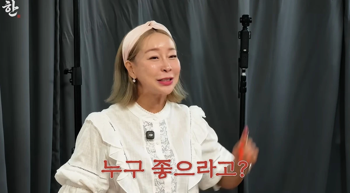 유튜브 채널 '너의한'