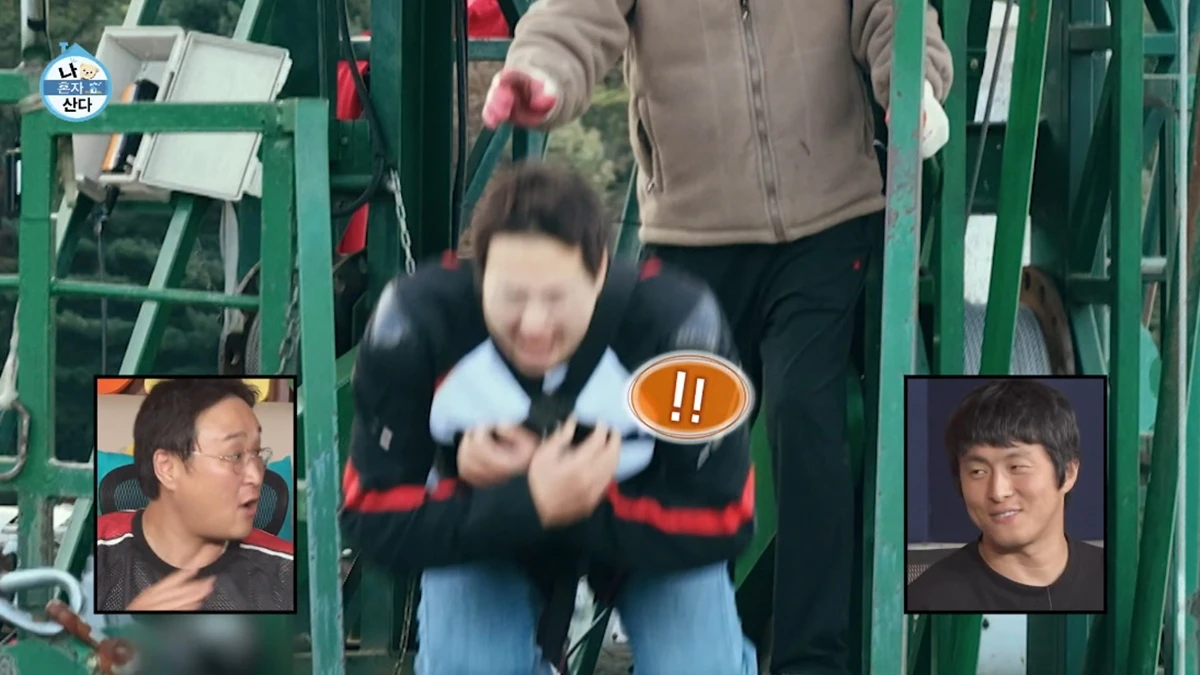 MBC '나 혼자 산다'