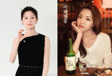 고윤정, 10년 전 대학 시절 얼마나 예뻤길래…주점 포스터 누구냐고 [엑's 이슈]