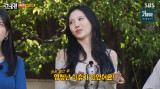 양세찬, 아이돌 전여친이 유라?…본인 등판해 직접 밝힌 '열애설의 전말' (런닝맨)