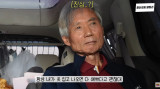 김승현 아버지, 결혼 50년차에도 아내 외모 칭찬은 일상…"이런 남편 드물어" (광산김씨) 