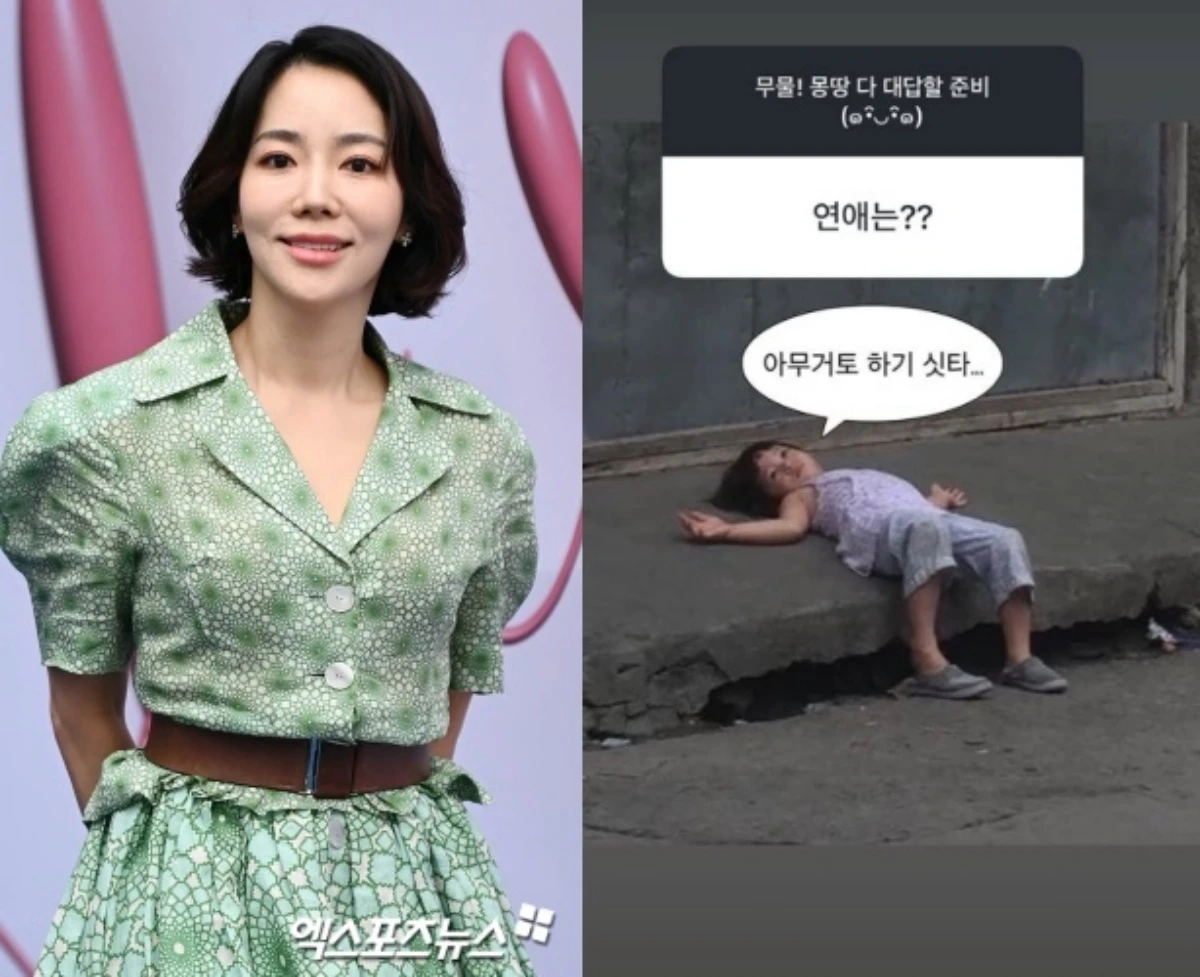 이윤진 SNS.