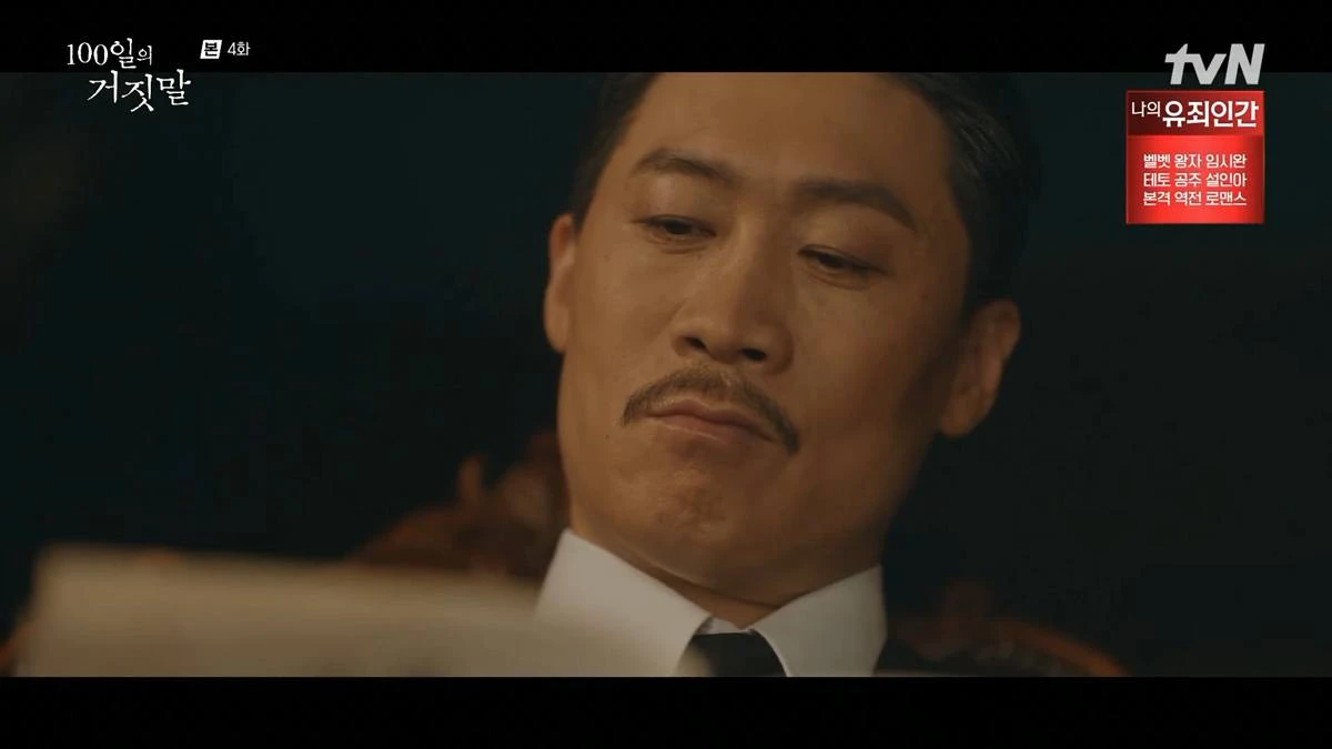 tvN