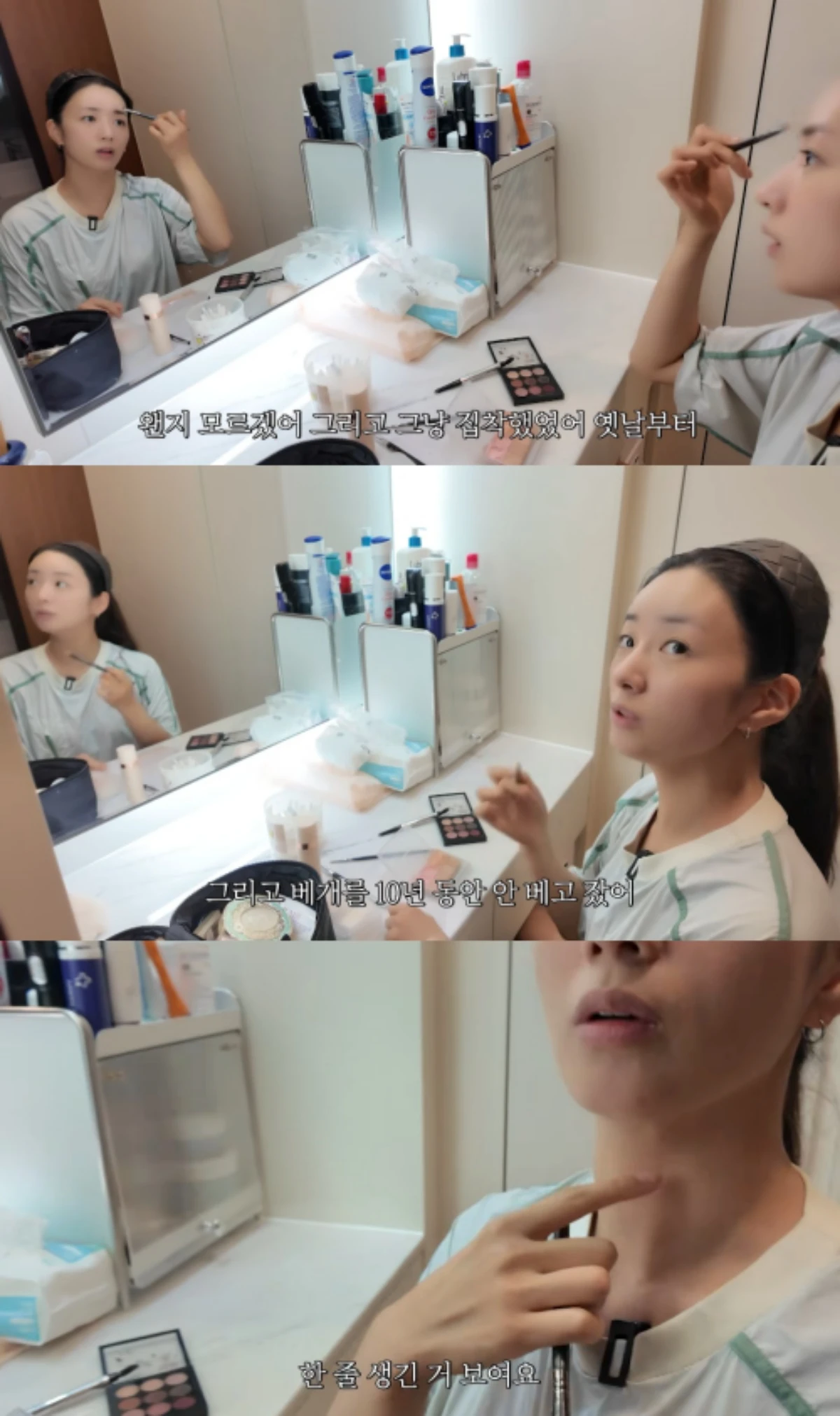윤보미 채널 캡처.