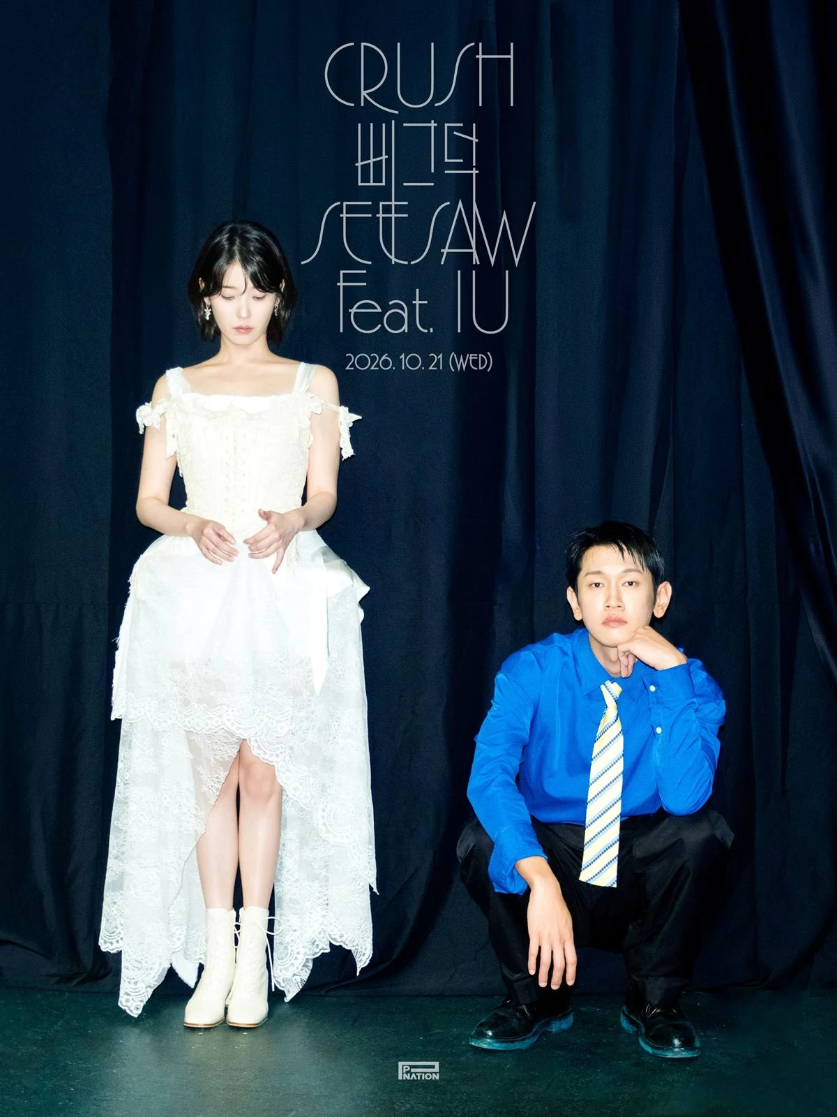 피네이션