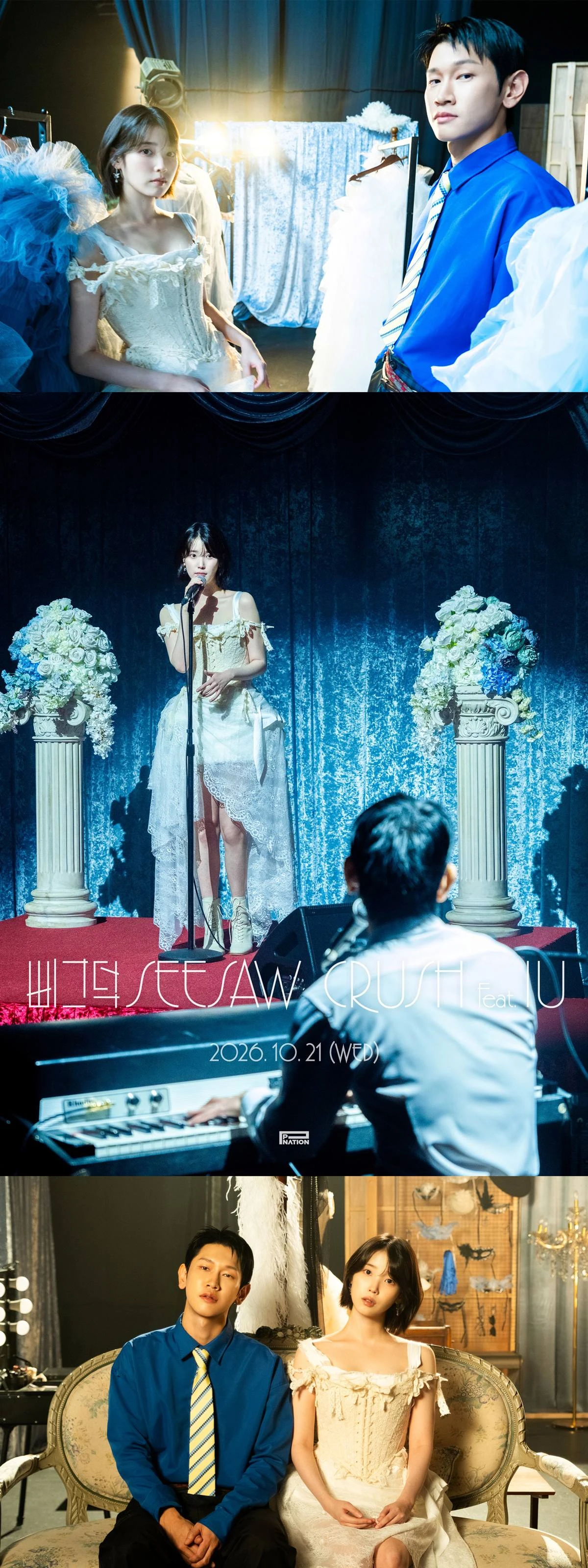 피네이션