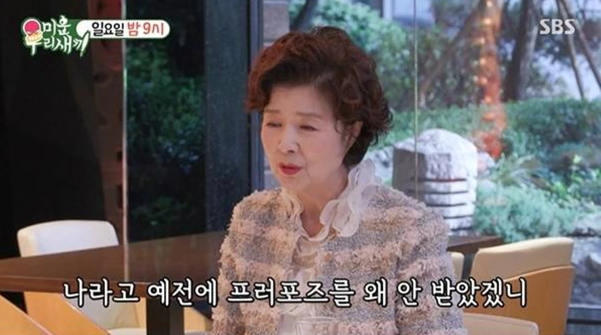 SBS '미운 우리 새끼'