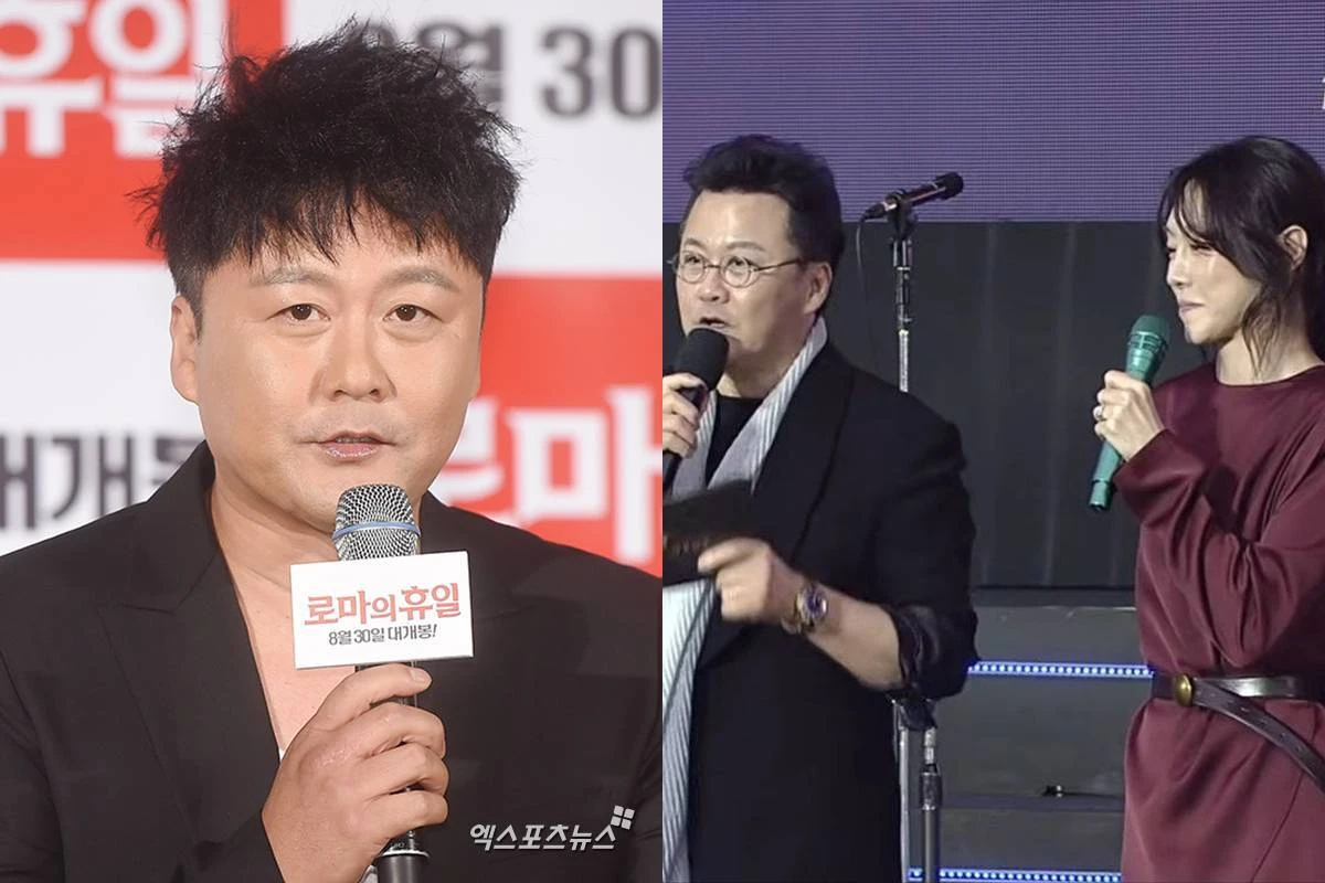 엑스포츠뉴스DB, 극동방송