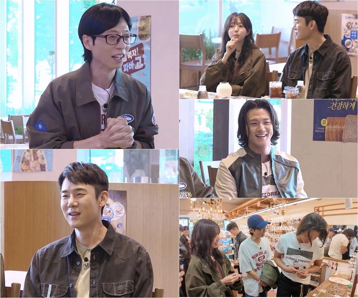SBS '틈만나면,'