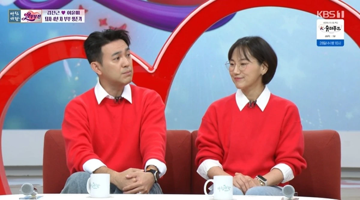 KBS 1TV '아침마당'