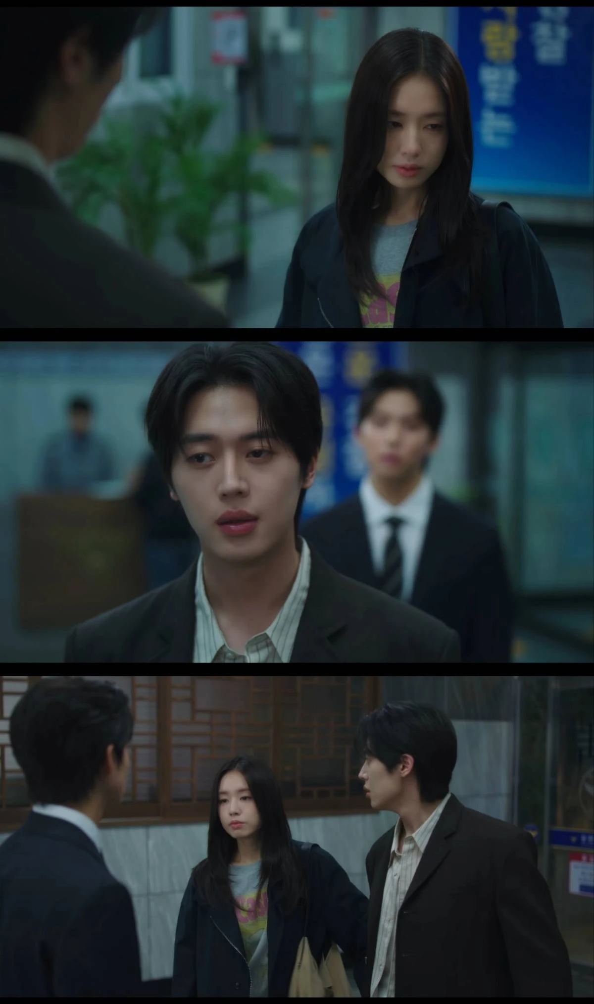 '너 말고 다른 연애' 방송 화면