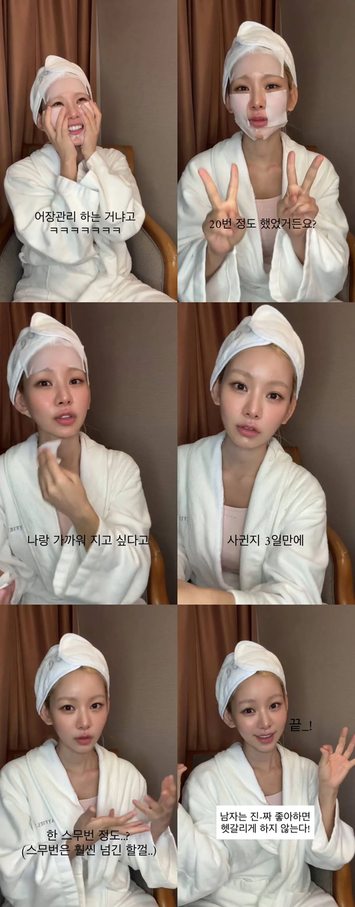 맹승지 계정