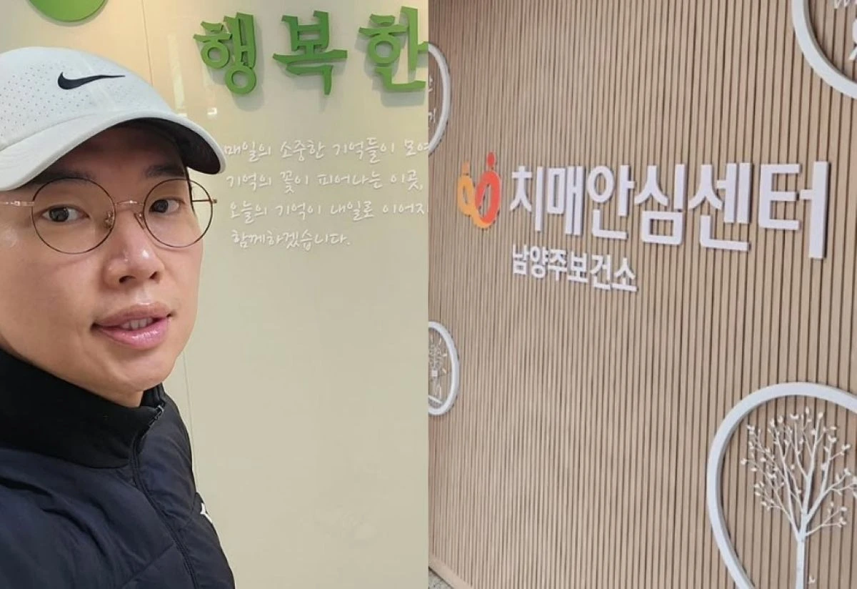 장성규 계정