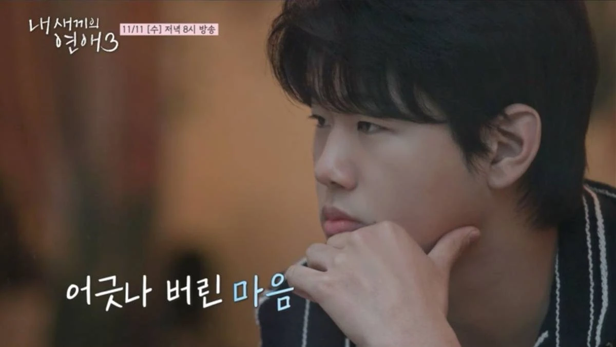 tvN STORY, E채널