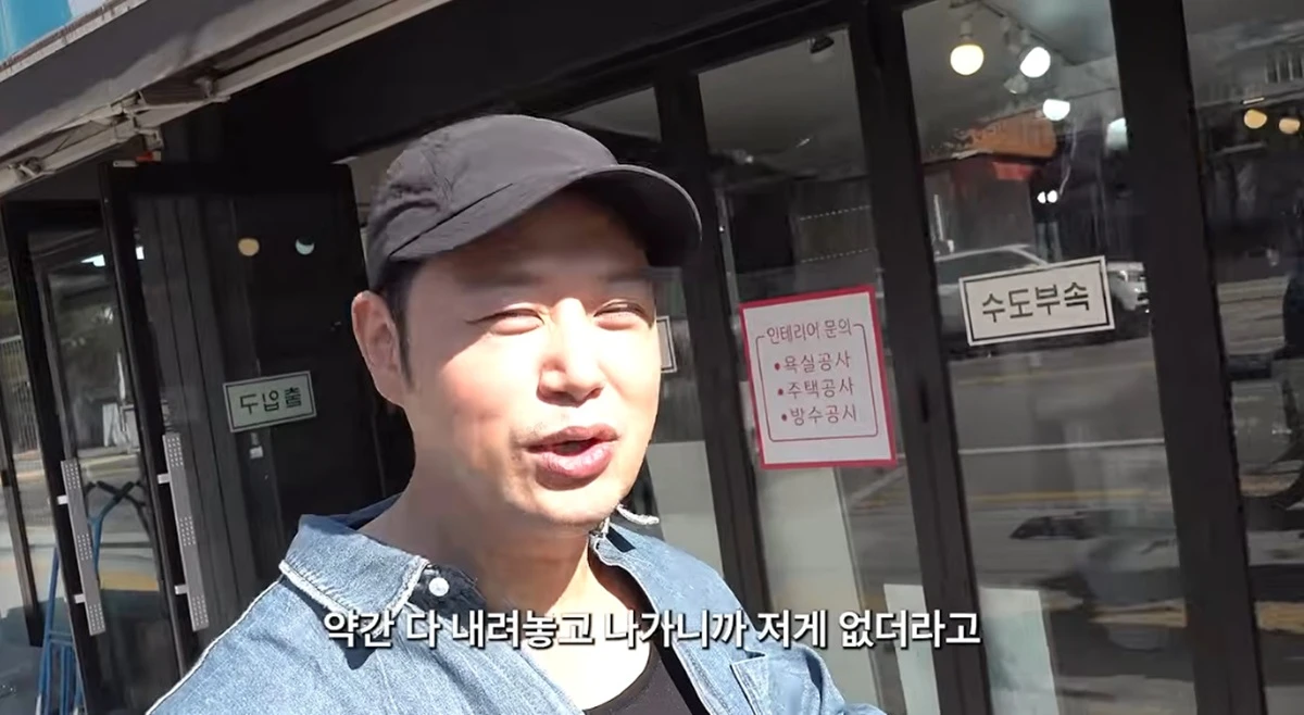 유튜브 채널 '양치승의 막튜브'