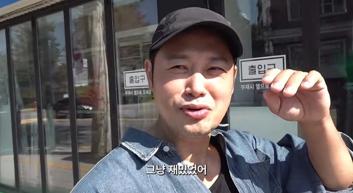 유튜브 채널 '양치승의 막튜브'