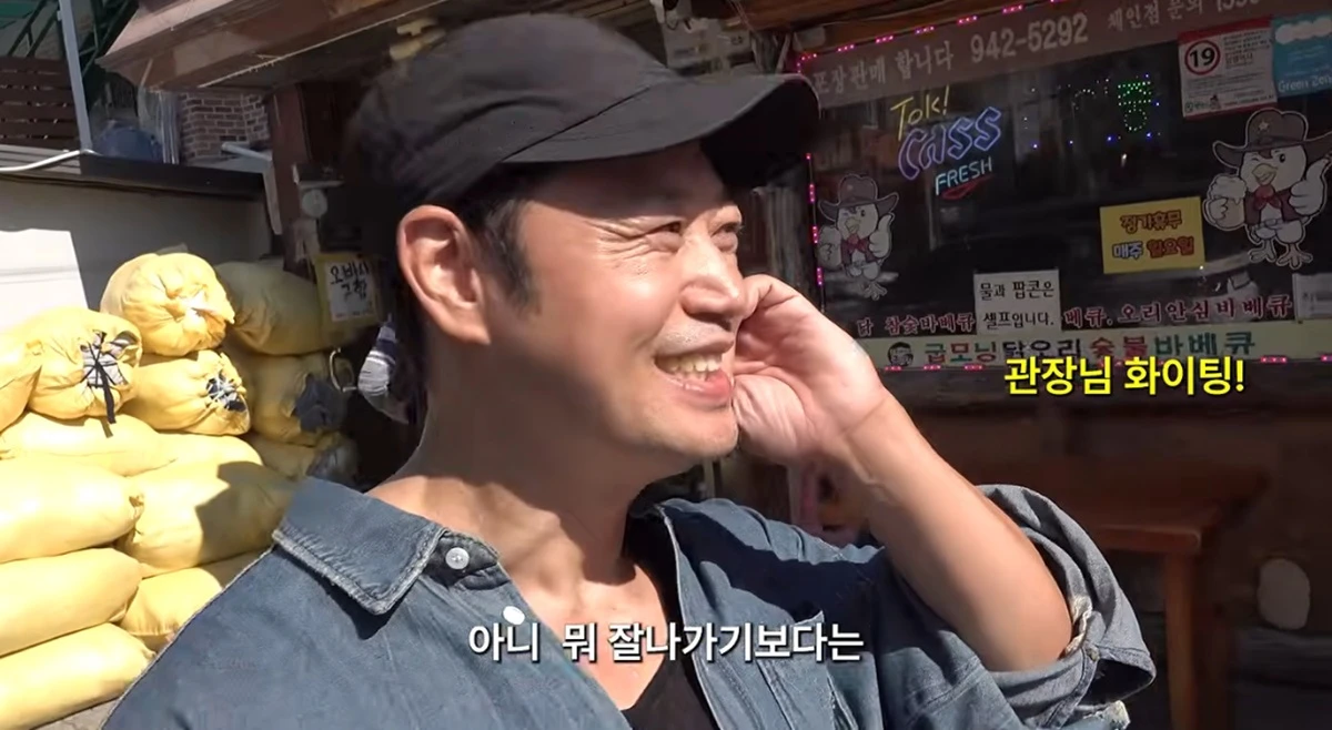 유튜브 채널 '양치승의 막튜브'
