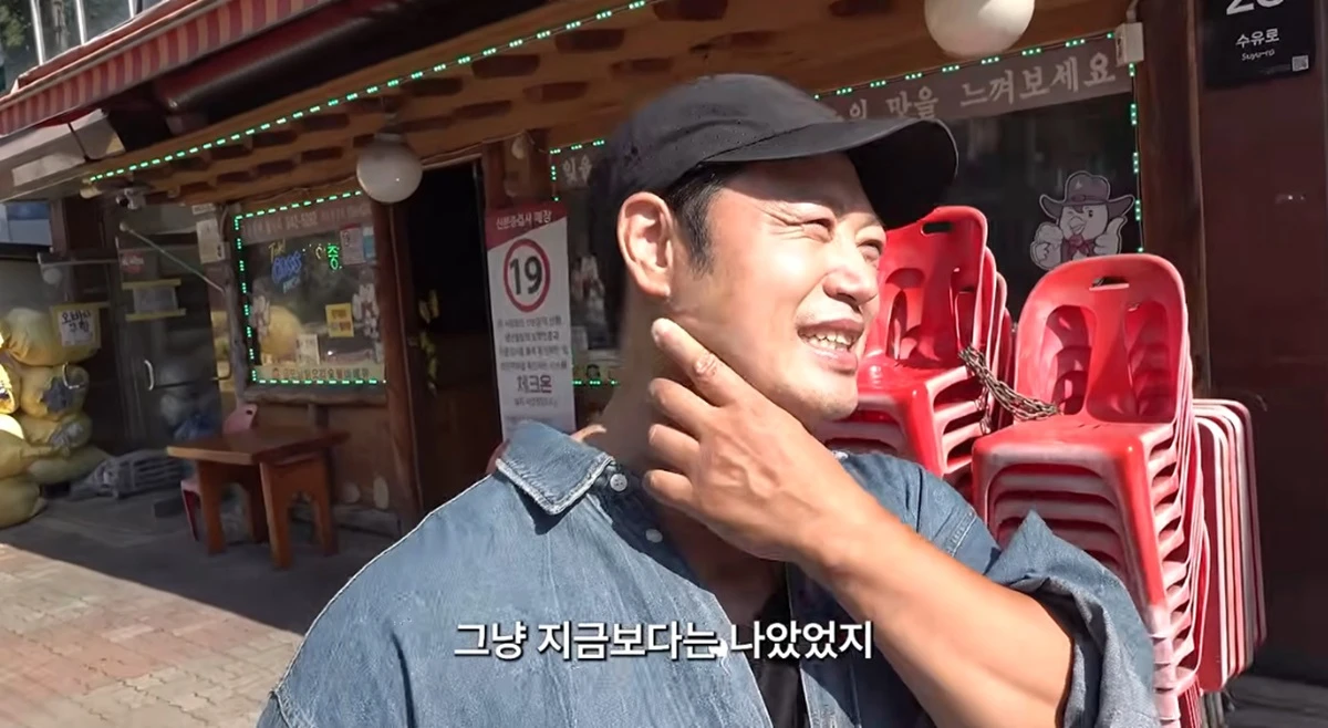 유튜브 채널 '양치승의 막튜브'