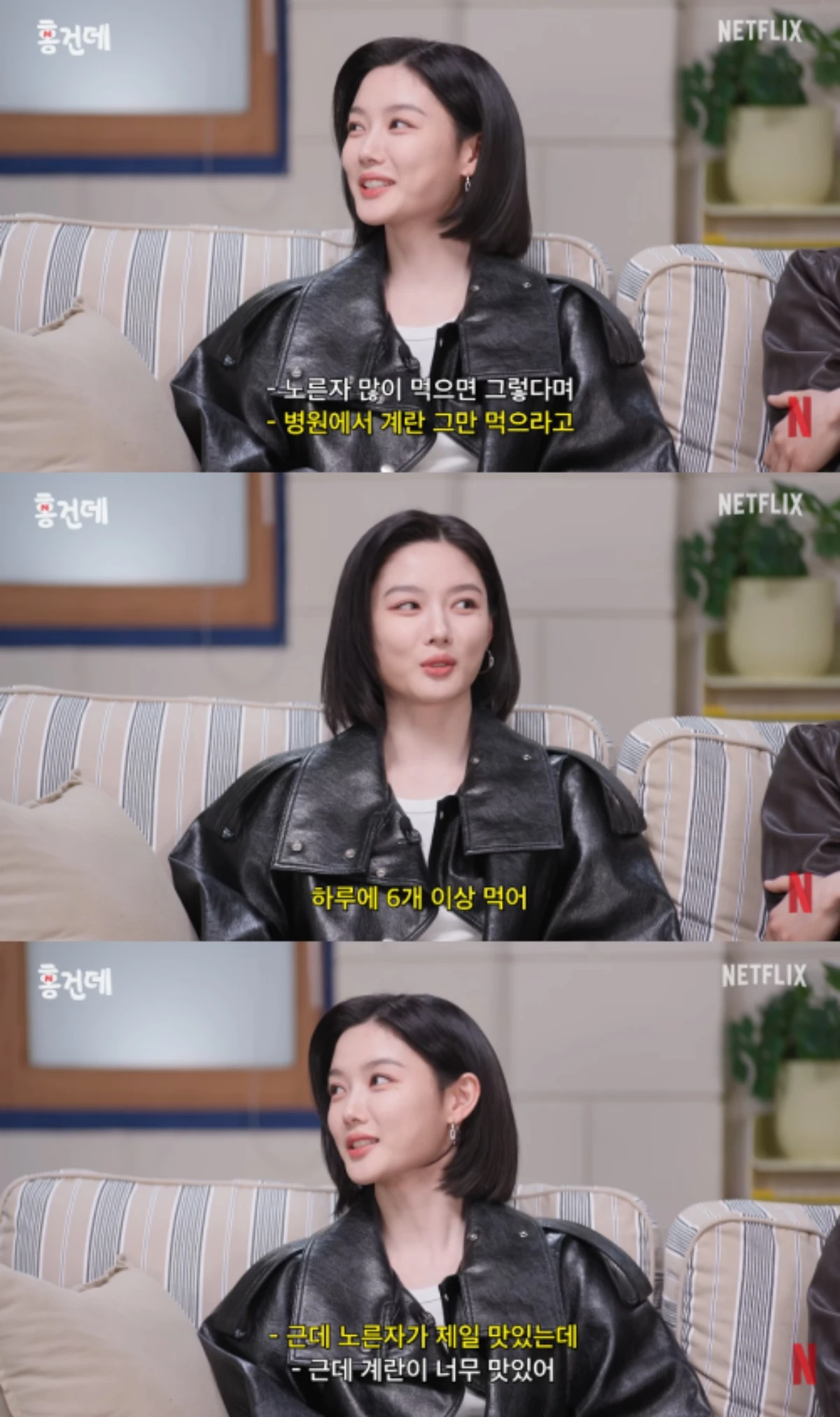 '홍건데' 채널 캡처.