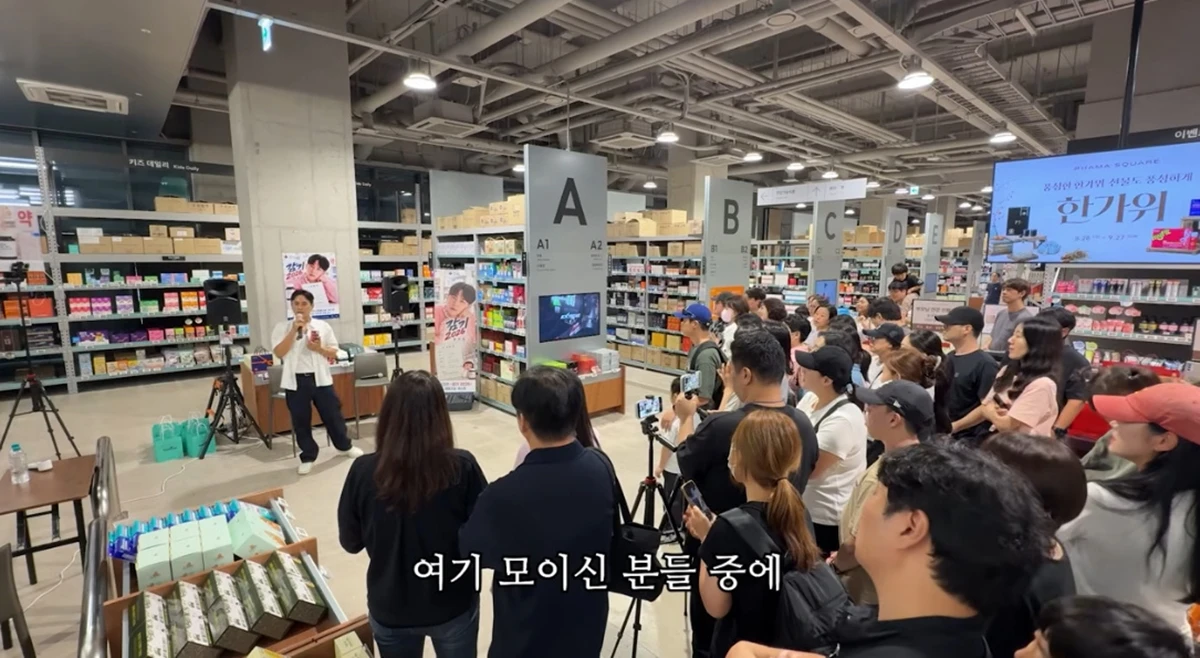 이기찬 유튜브 채널