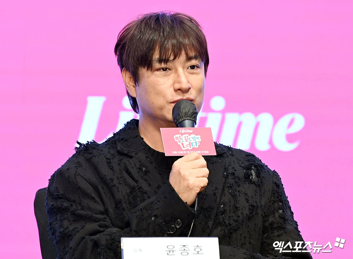 윤종호 감독