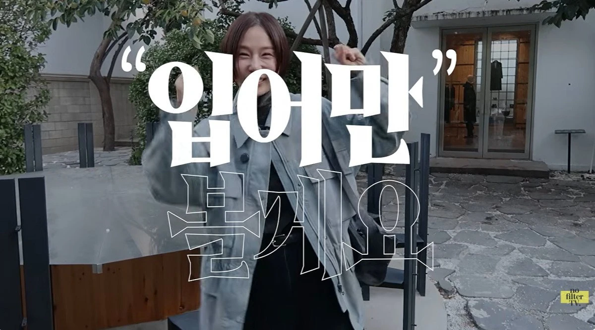 유튜브 '김나영의 nofilterTV(노필터티비)'