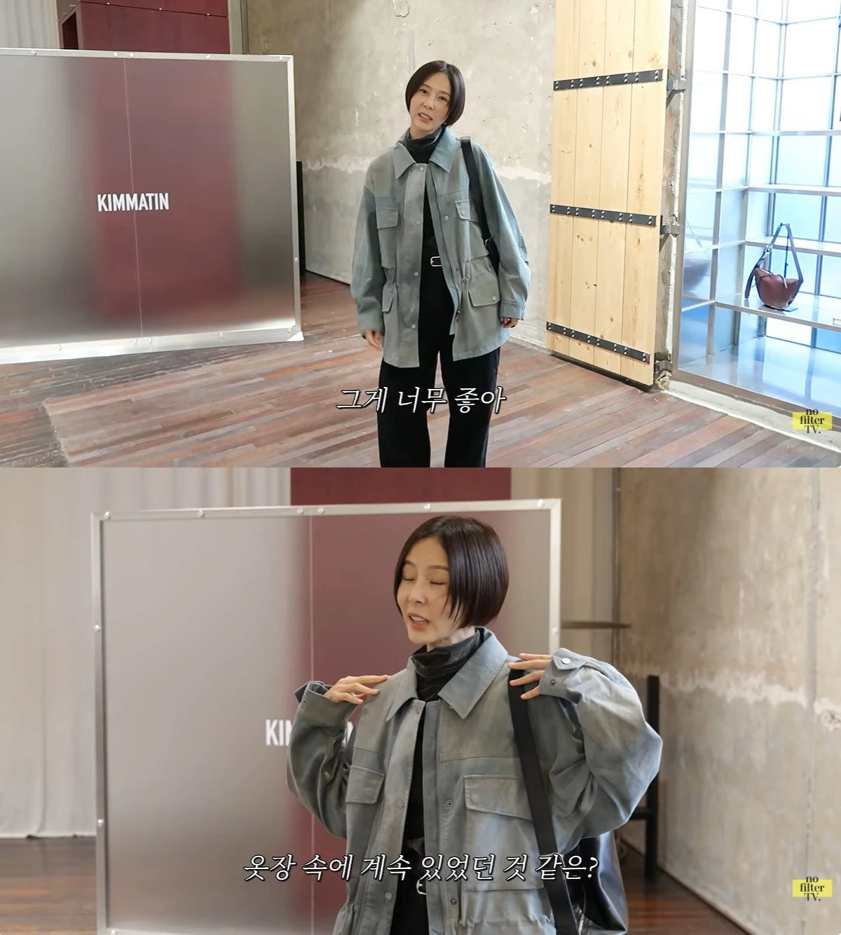 유튜브 '김나영의 nofilterTV(노필터티비)'